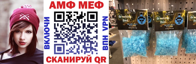 Амфетамин 98%  продажа наркотиков  Макушино 