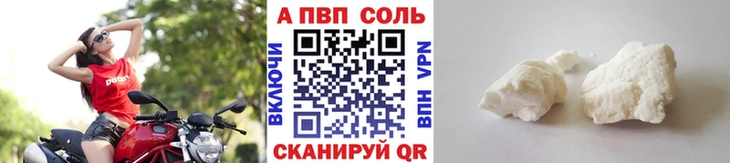APVP СК  Макушино 