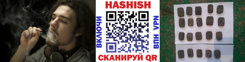 ГАШИШ гашик  Макушино 