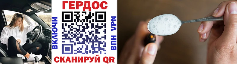 ГЕРОИН афганец OMG зеркало Макушино