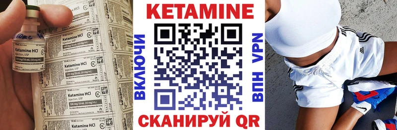 МЕГА tor  Макушино  КЕТАМИН ketamine 