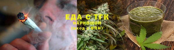 спайс Алексеевка