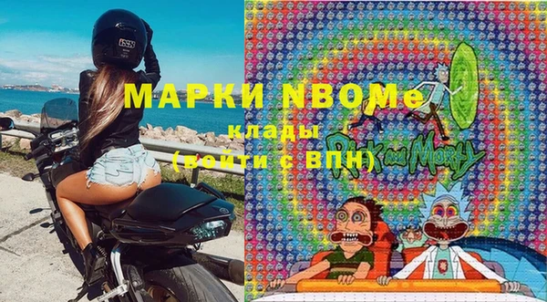 кокаин Алексин