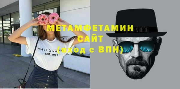 тгк Семёнов