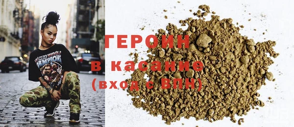 кокаин Алексин