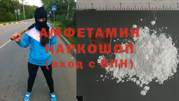 спайс Алексеевка
