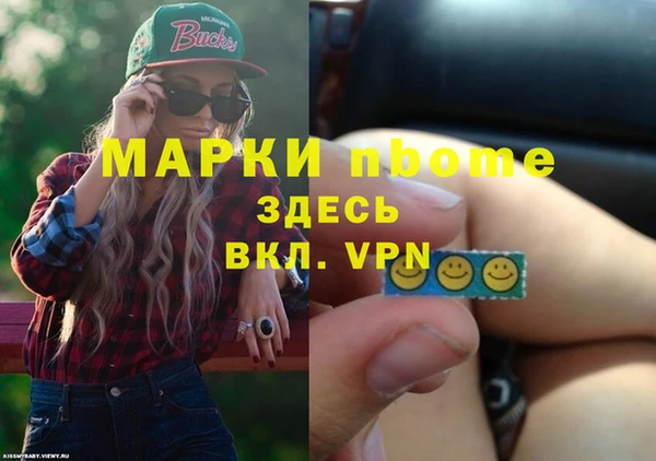 спайс Алексеевка