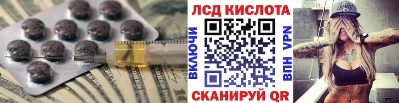 Лсд 25 экстази ecstasy  Макушино 