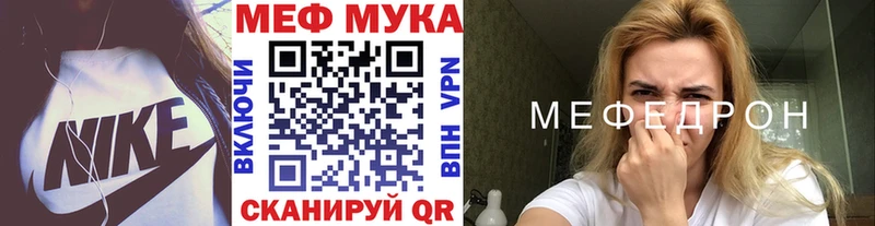 МЯУ-МЯУ мяу мяу  Макушино 