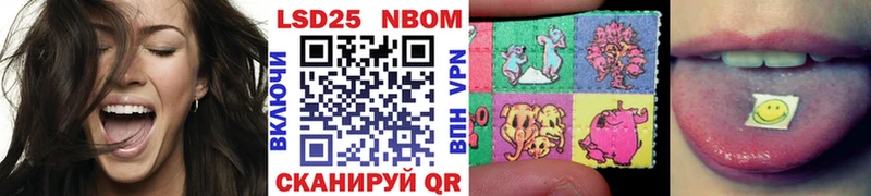 Марки N-bome 1,5мг  Макушино 