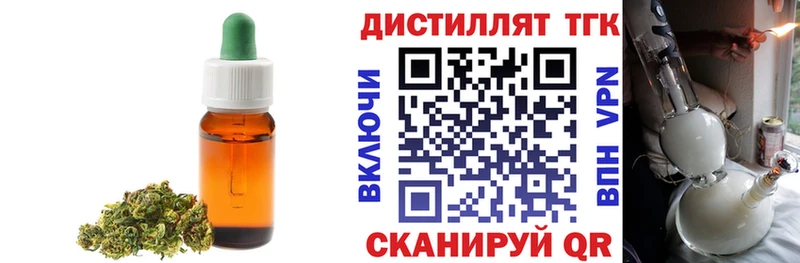 цены наркотик  Макушино  ТГК вейп с тгк 
