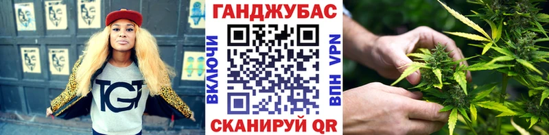 наркотики  Макушино  Конопля тримм 